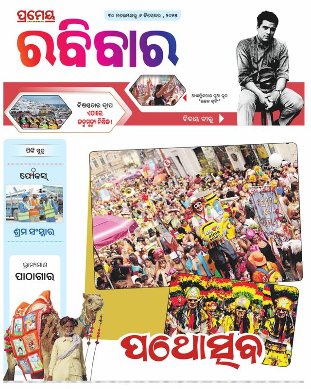 Ga onbeperkt met Magzter GOLD