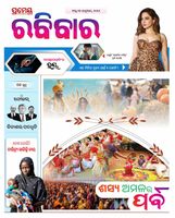 Rabibar Weekly