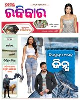 Rabibar Weekly