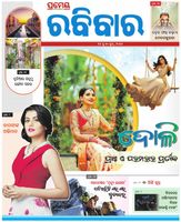 Rabibar Weekly