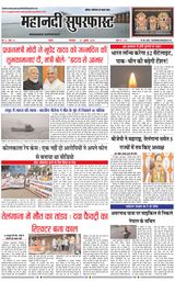 July 01, 2025