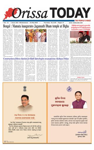 Orissa Today