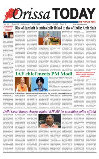 Orissa Today