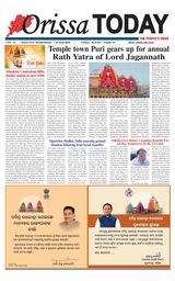 Orissa Today