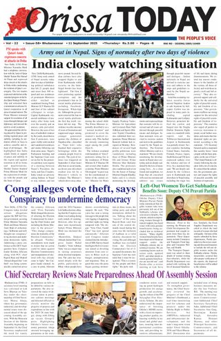 Orissa Today
