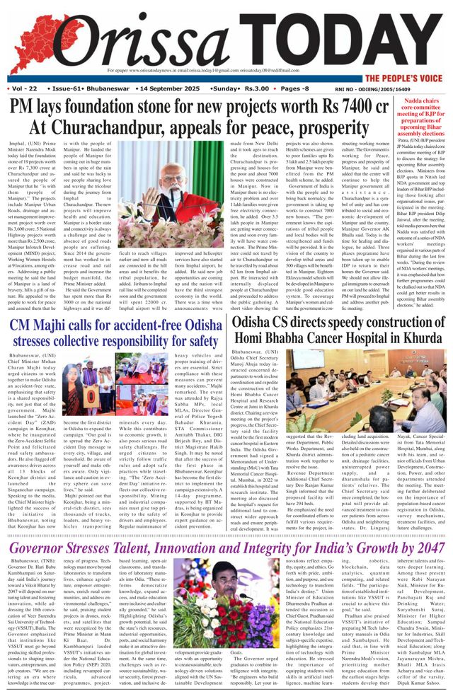 Orissa Today