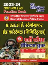 2023-24 CRPF HCM and ASI