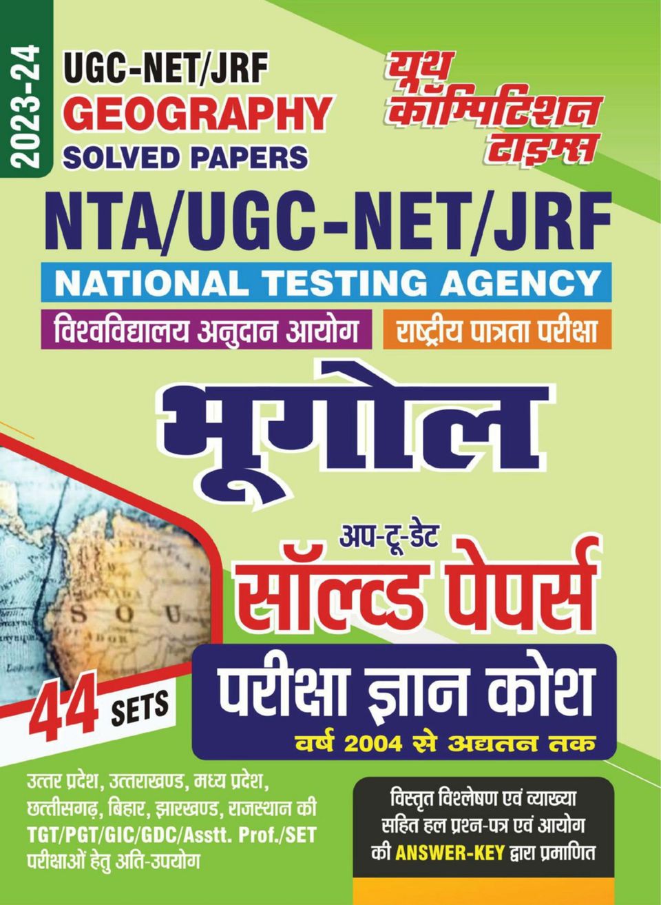 202324 NTA Geography Magazine Get your Digital Subscription