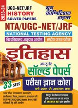 2023-24 NTA UGC-NET/JRF History
