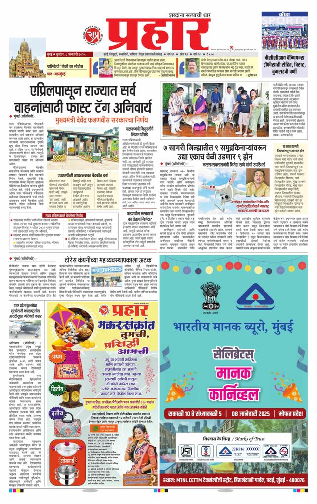 Gå ubegrenset med Magzter GOLD