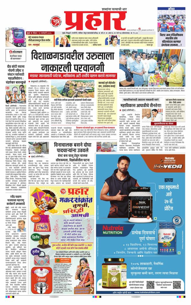 Gå ubegrenset med Magzter GOLD