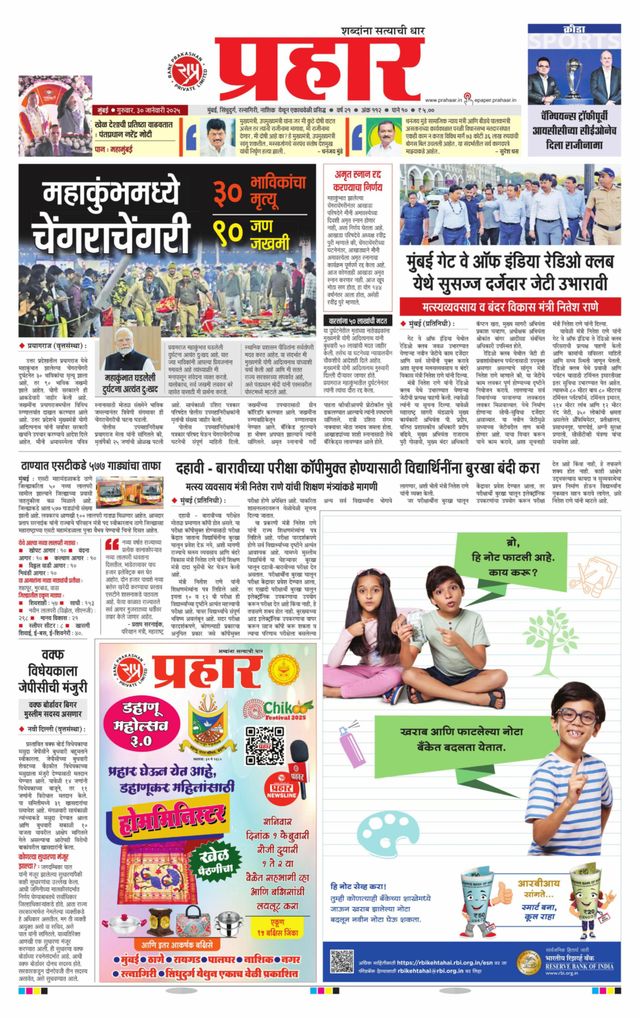 Gå ubegrenset med Magzter GOLD