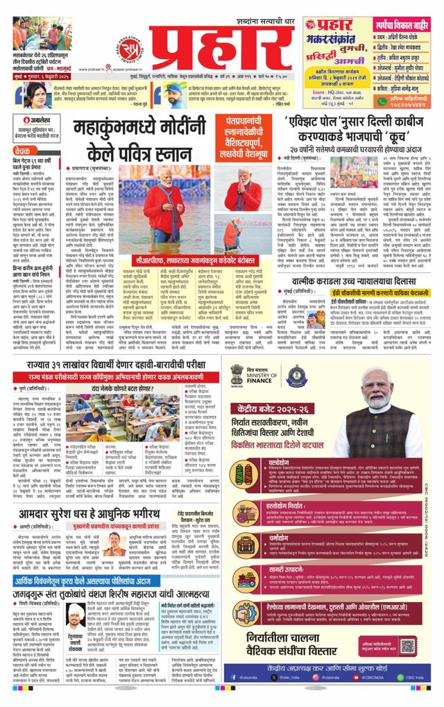 Gå ubegrenset med Magzter GOLD