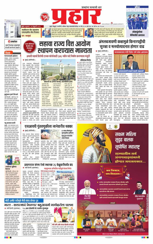 Gå ubegrenset med Magzter GOLD