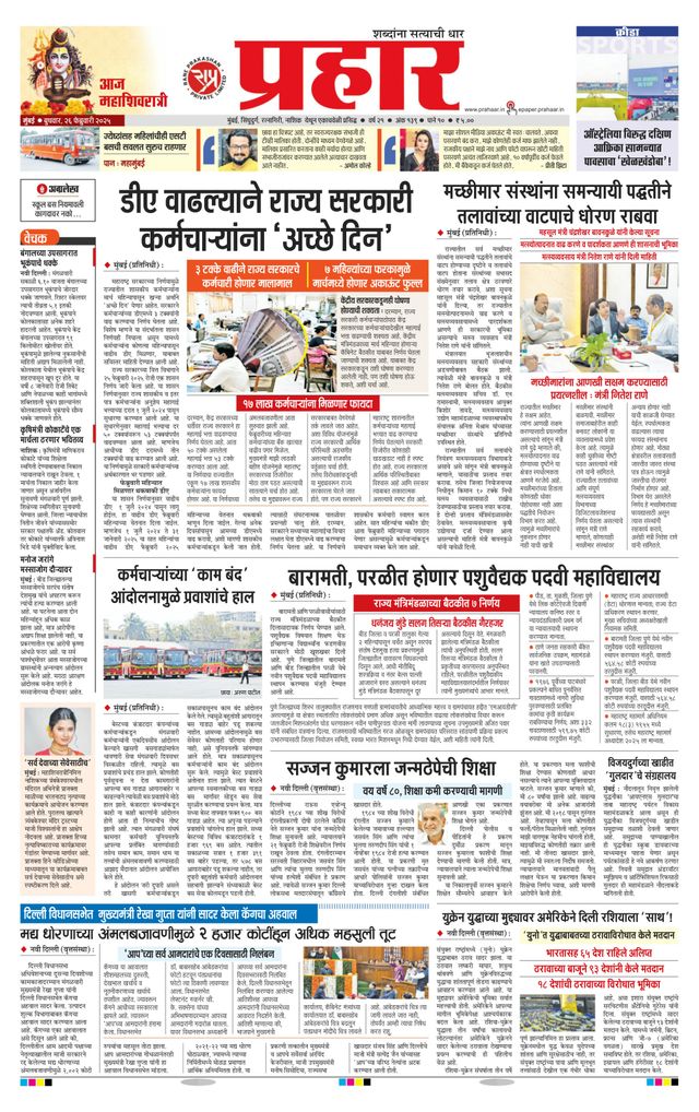 Gå ubegrenset med Magzter GOLD