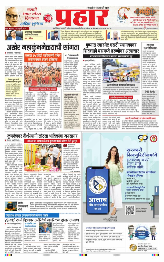 Gå ubegrenset med Magzter GOLD