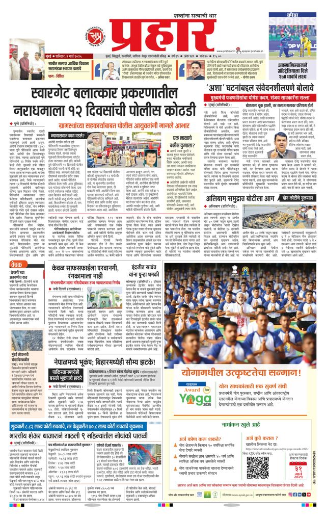 Gå ubegrenset med Magzter GOLD