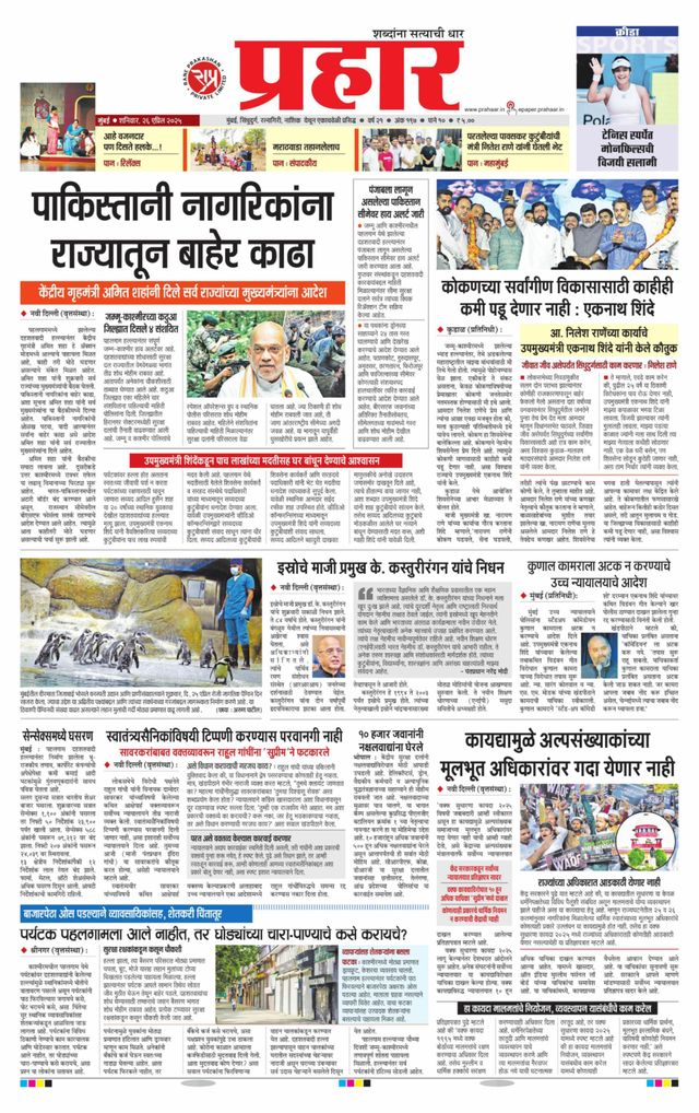 Gå ubegrenset med Magzter GOLD