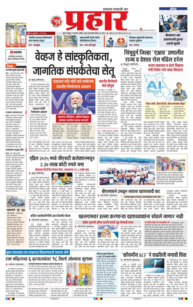 Gå ubegrenset med Magzter GOLD