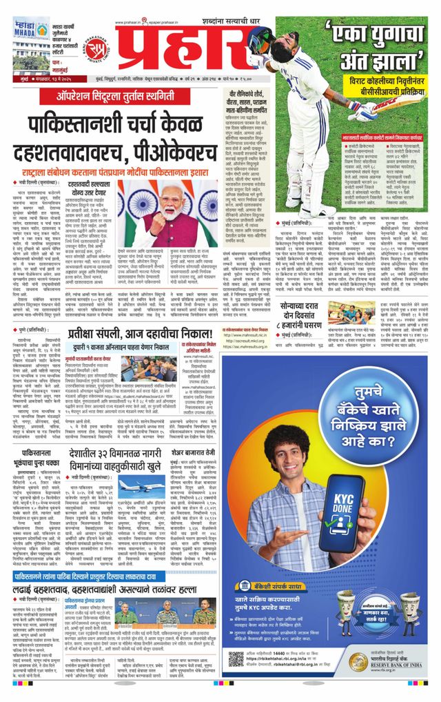 Gå ubegrenset med Magzter GOLD