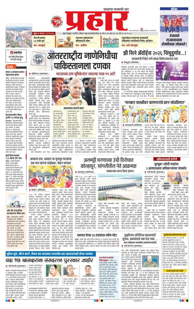 Gå ubegrenset med Magzter GOLD