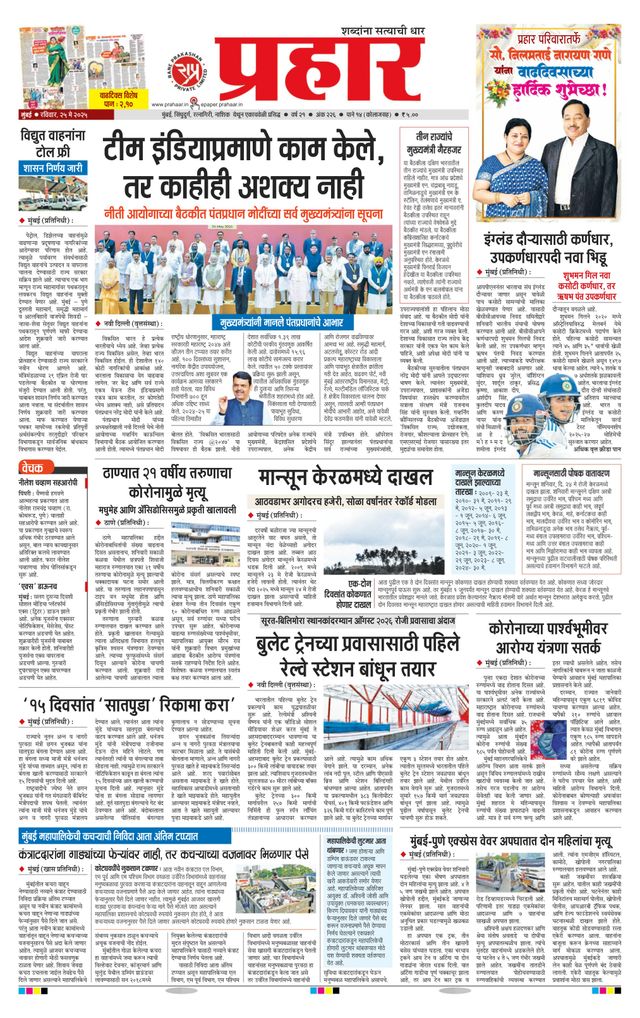 Gå ubegrenset med Magzter GOLD