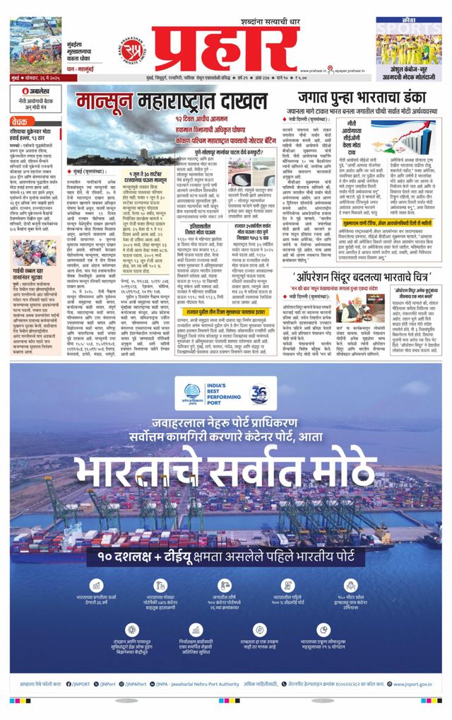 Gå ubegrenset med Magzter GOLD