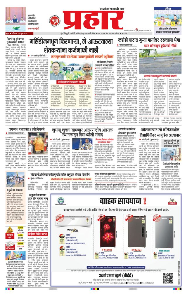 Gå ubegrenset med Magzter GOLD