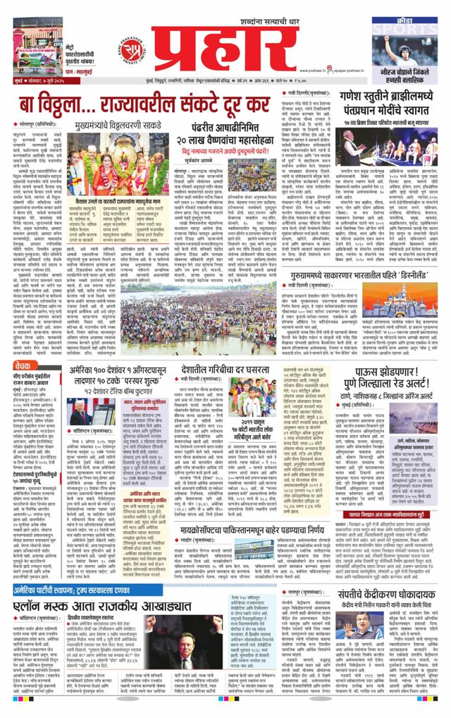 Gå ubegrenset med Magzter GOLD