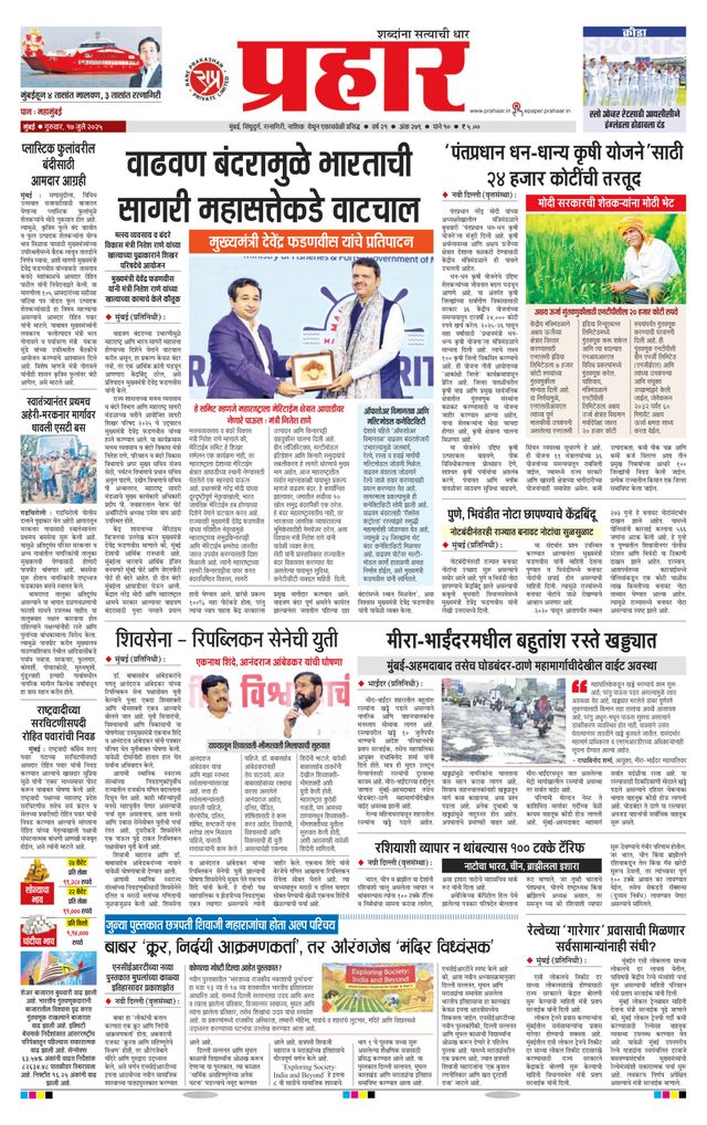 Gå ubegrenset med Magzter GOLD