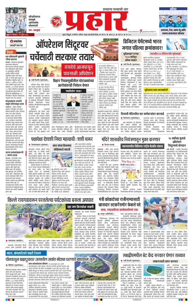 Gå ubegrenset med Magzter GOLD