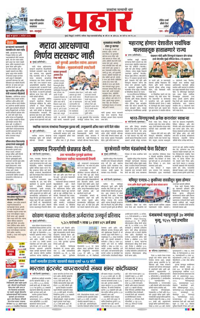 Gå ubegrenset med Magzter GOLD