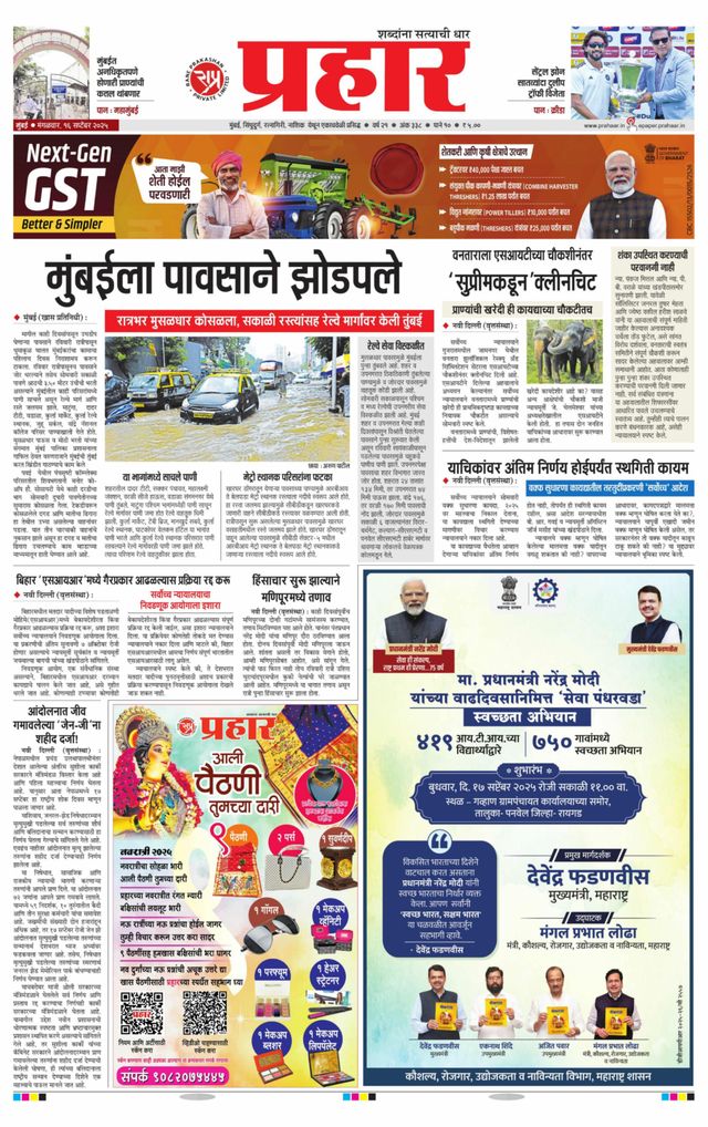 Go Unlimited with Magzter GOLD