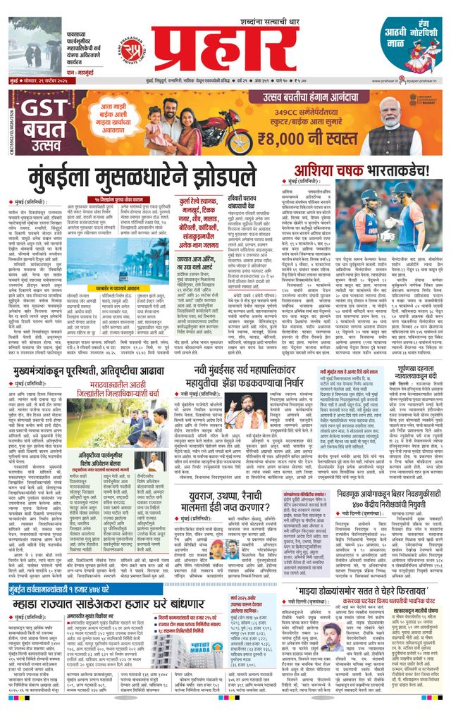 मैगज़्टर गोल्ड के साथ असीमित हो जाओ