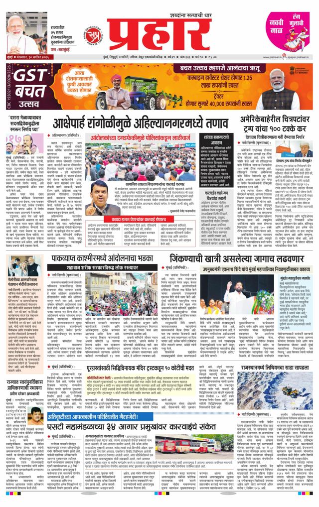 Ga onbeperkt met Magzter GOLD