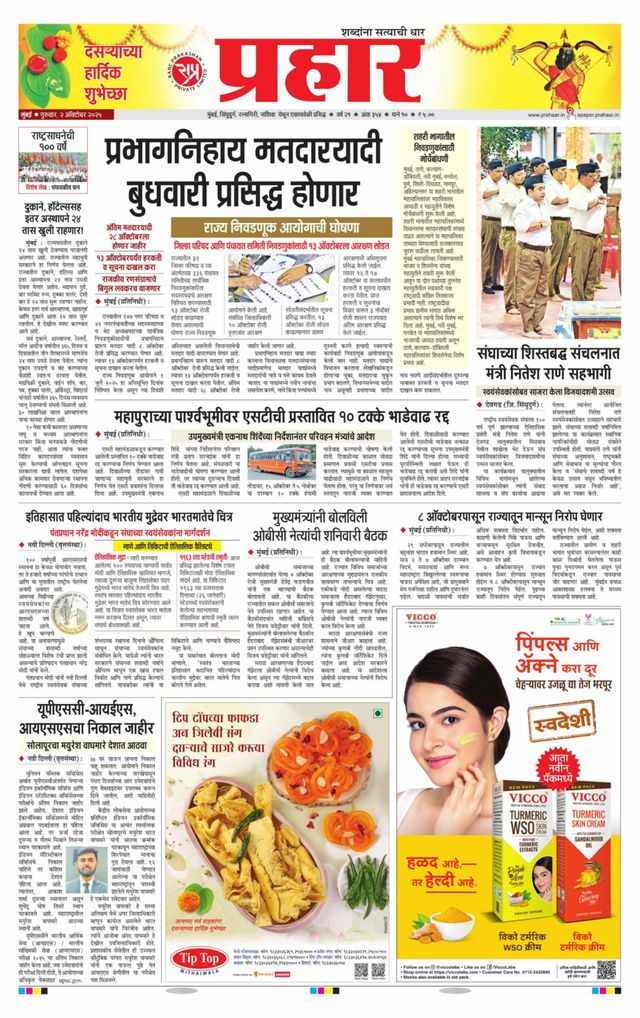 Mit Magzter GOLD unbegrenztes Potenzial nutzen