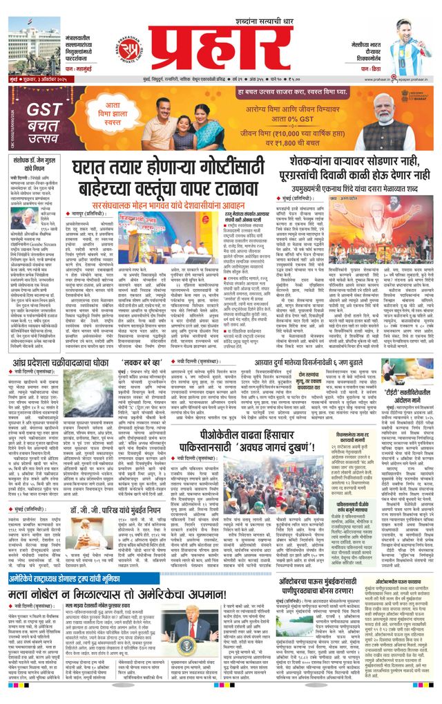 Magzter GOLDで無制限に