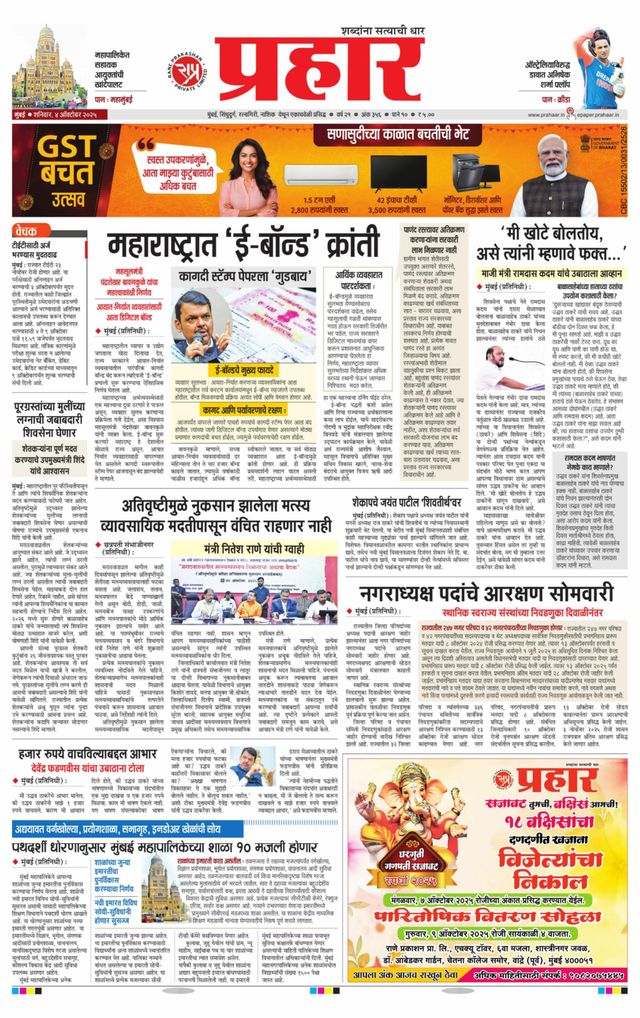 Vuélvete ilimitado con Magzter GOLD