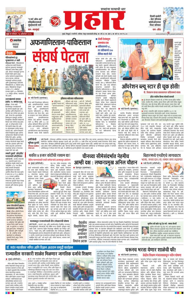 Mit Magzter GOLD unbegrenztes Potenzial nutzen