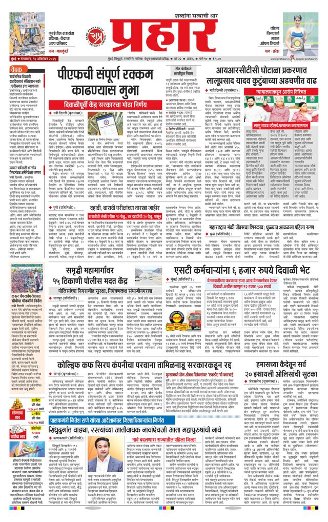 Mit Magzter GOLD unbegrenztes Potenzial nutzen