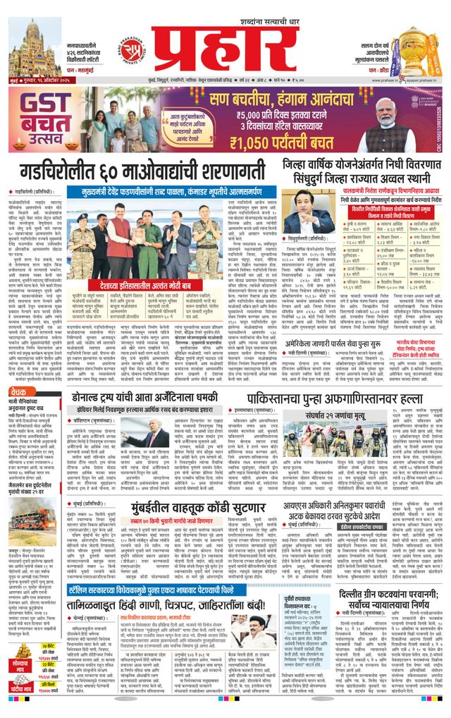 Magzter GOLD ile Sınırsız Olun