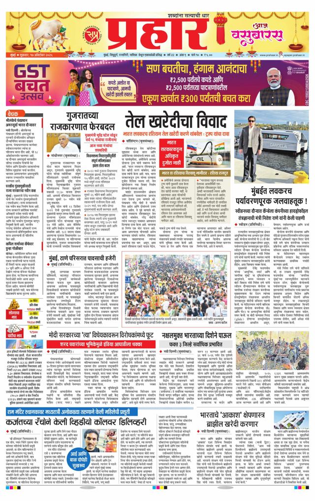 Gå ubegrenset med Magzter GOLD