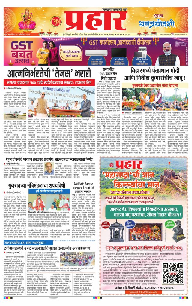 Mit Magzter GOLD unbegrenztes Potenzial nutzen