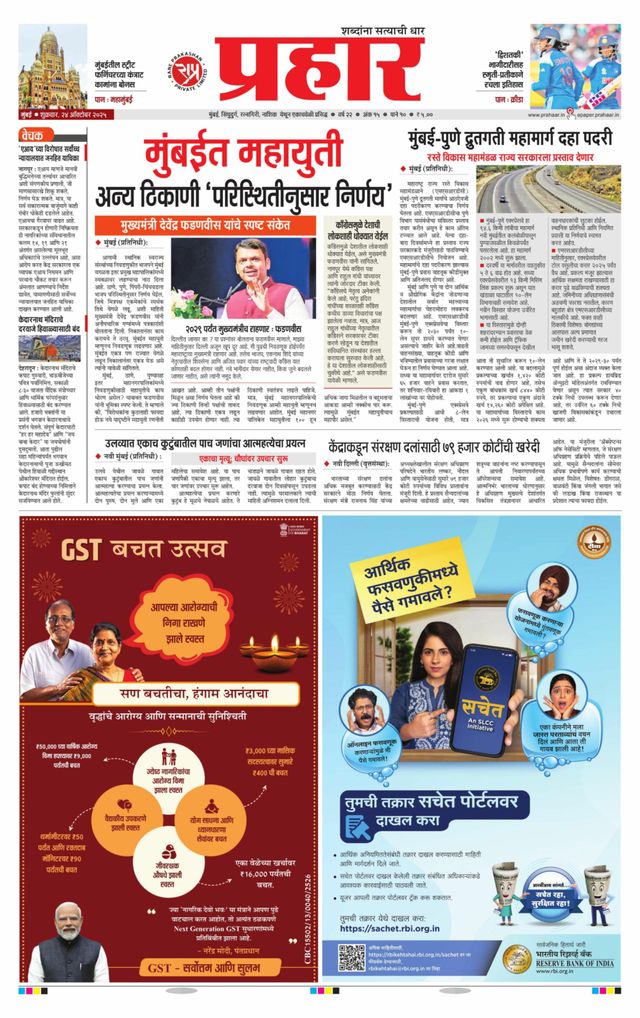 मैगज़्टर गोल्ड के साथ असीमित हो जाओ