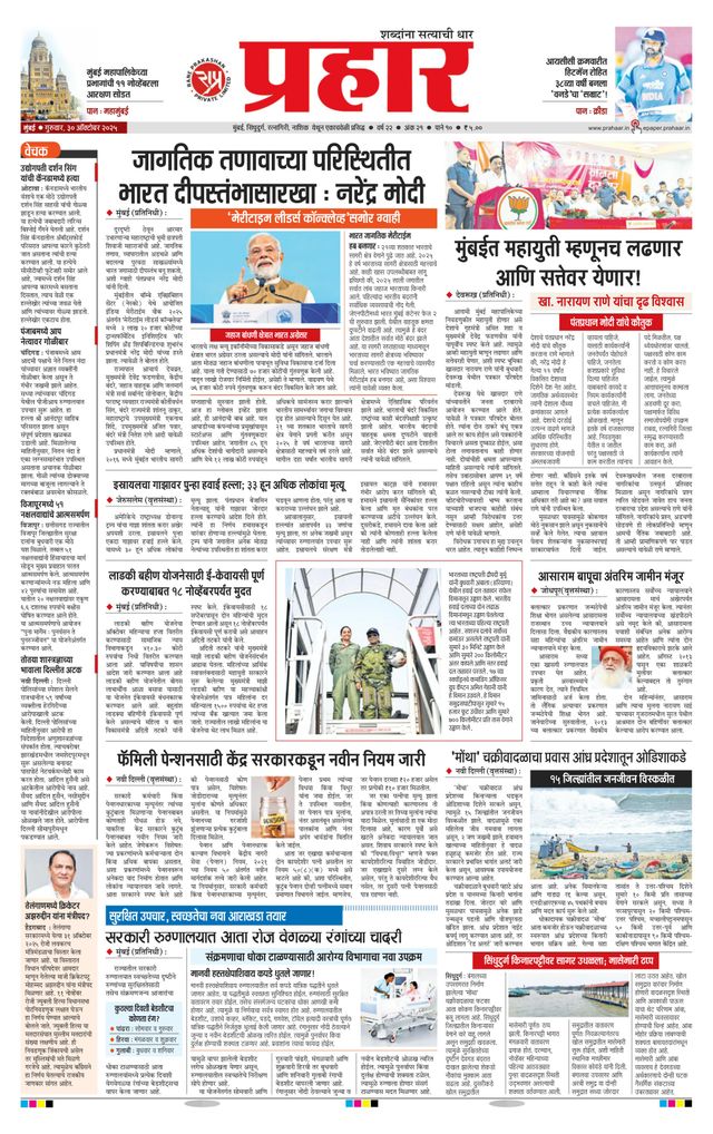 Passez à l'illimité avec Magzter GOLD