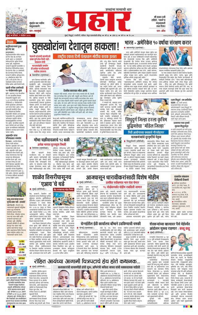 Passez à l'illimité avec Magzter GOLD