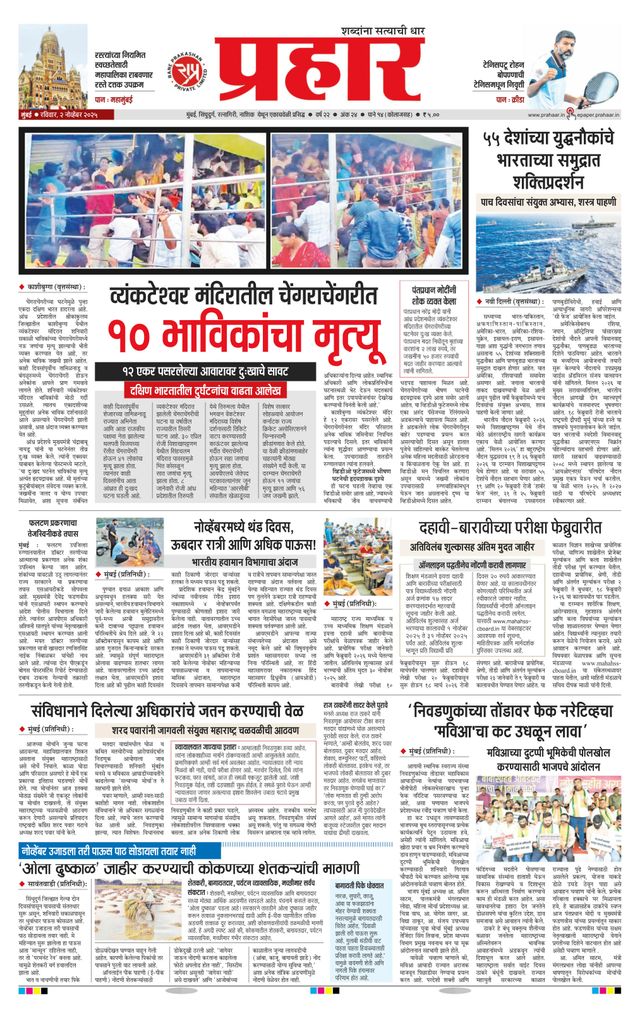 Ga onbeperkt met Magzter GOLD