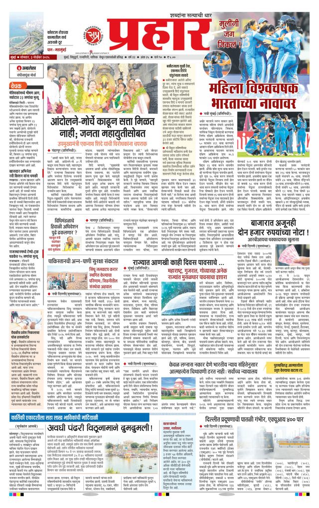 Magzter GOLDで無制限に