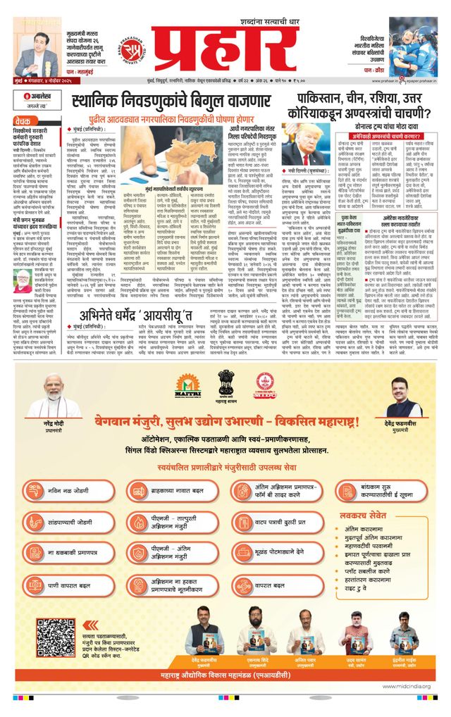 Gå ubegrenset med Magzter GOLD