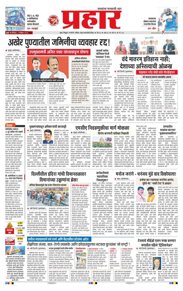 Passez à l'illimité avec Magzter GOLD